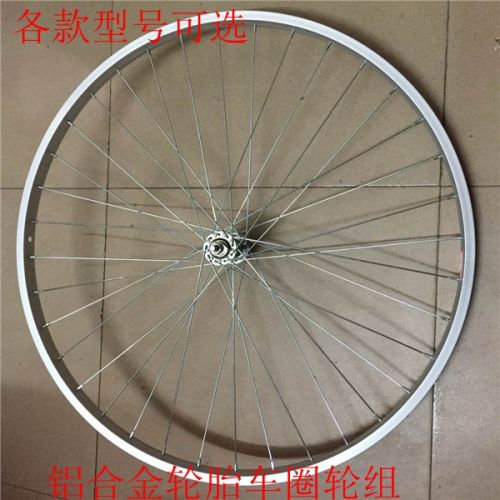 Roues de vélo - Ref 2376013