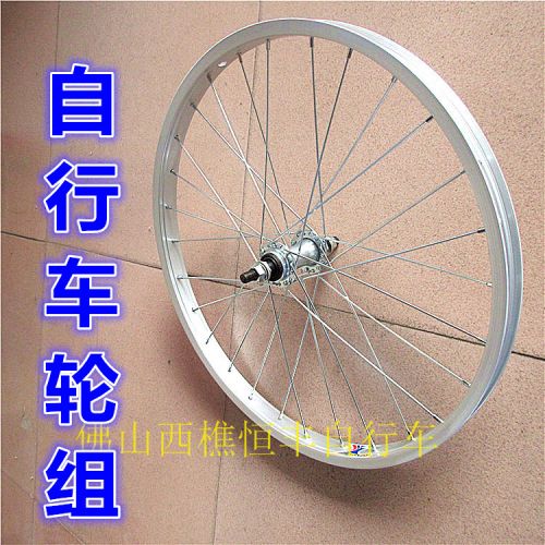 Roues de vélo - Ref 2376073