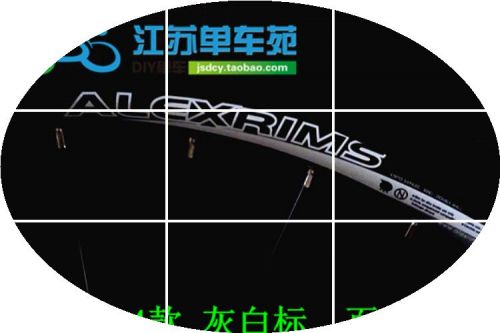 Roues de vélo Mountain Bike DP20 D041042 26 pouces - Ref 2376172