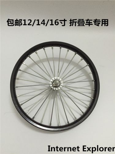 Roues de vélo 16 pouces - Ref 2376252
