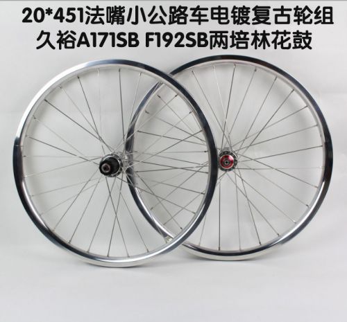 Roues de vélo cyclisme sur route SUFEITE 20 pouces - Ref 2376259