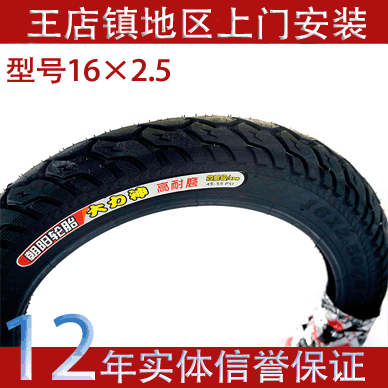 Roues de vélo - Ref 2376275