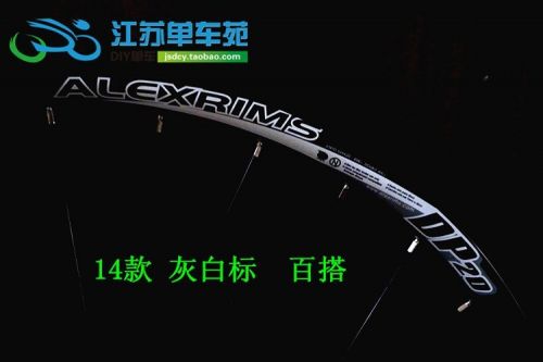 Roues de vélo Mountain Bike DP20 D041042 26 pouces - Ref 2376400