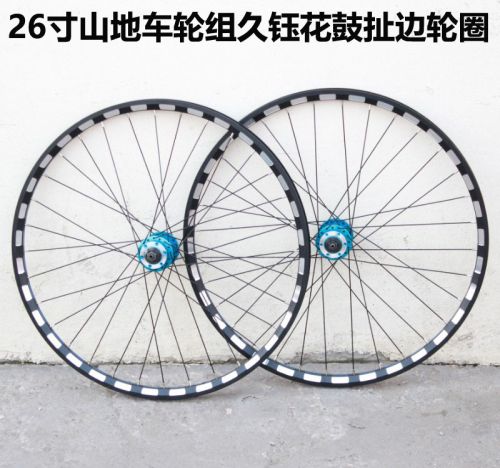 Roues de vélo Mountain Bike 26 pouces - Ref 2376477