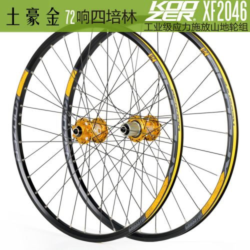 Roues de vélo Mountain Bike KOOZER 26 pouces - Ref 2376524