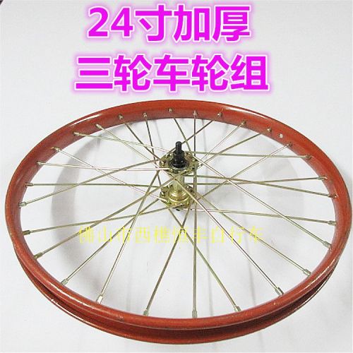 Roues de vélo - Ref 2376544