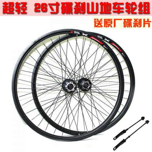 Roues de vélo Mountain Bike 26 pouces - Ref 2376593