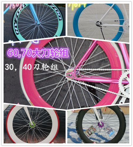 Roues de vélo CJCZ - Ref 2376651