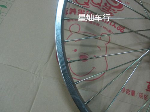 Roues de vélo 20 pouces - Ref 2376686
