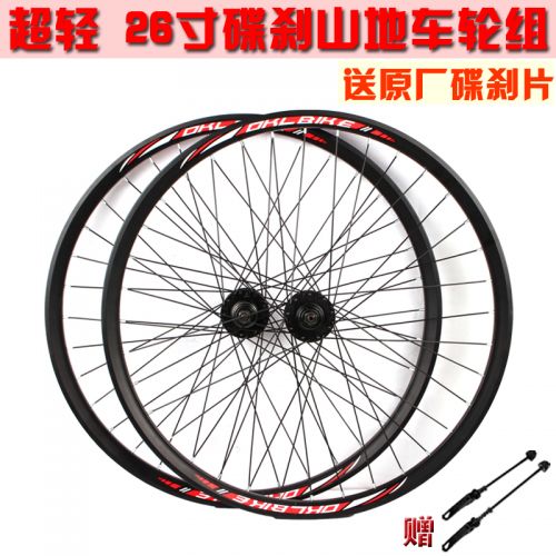 Roues de vélo Mountain Bike 26 pouces - Ref 2376723