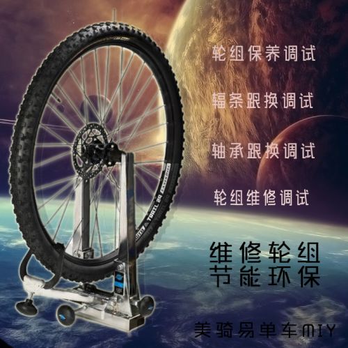 Roues de vélo - Ref 2376874