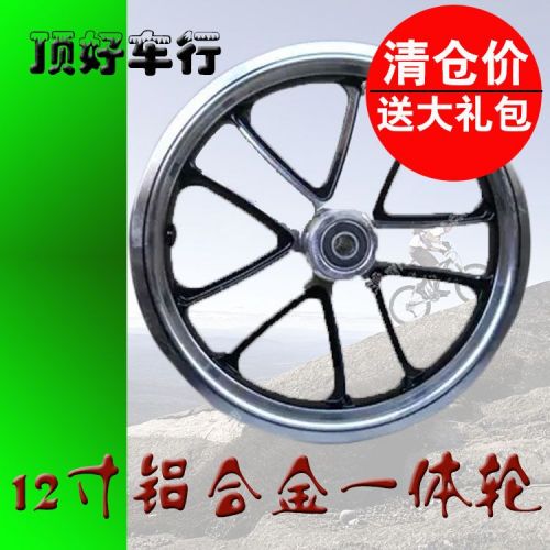 Roues de vélo cyclisme sur route 12 pouces - Ref 2376902