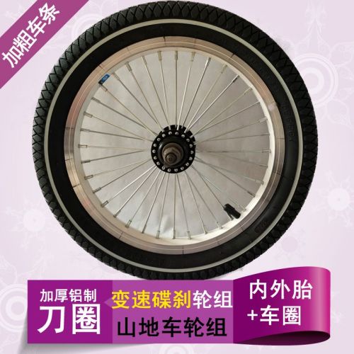 Roues de vélo cyclisme sur route ZIPP 16 pouces - Ref 2376957