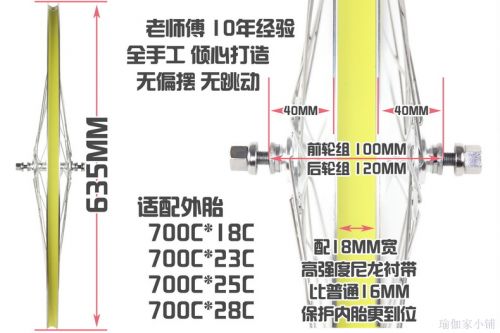 Roues de vélo cyclisme sur route 26 pouces - Ref 2376976