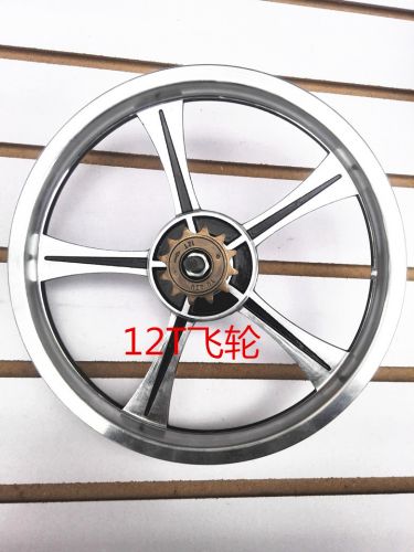 Roues de vélo 14 pouces - Ref 2376986