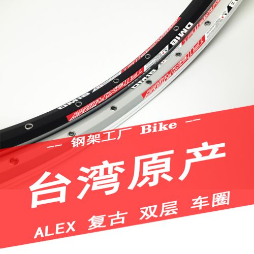 Roues de vélo - Ref 2376995