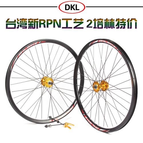 Roues de vélo Mountain Bike 26 pouces - Ref 2377010