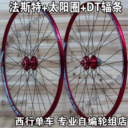 Roues de vélo Mountain Bike 26 pouces - Ref 2377084