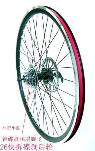 Roues de vélo Mountain Bike SAIGUAN 26 pouces - Ref 2377154