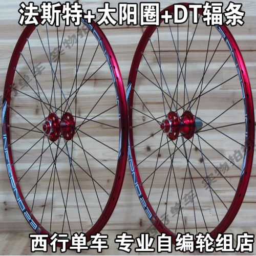 Roues de vélo Mountain Bike 26 pouces - Ref 2377179