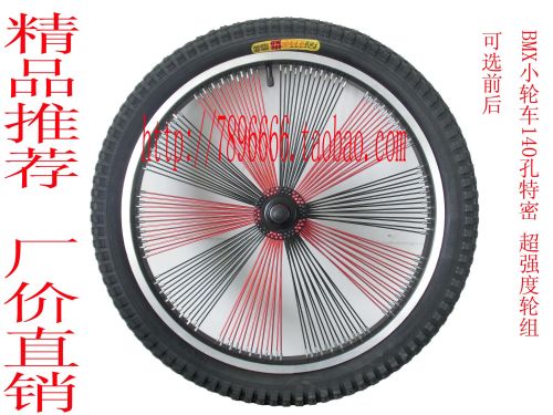 Roues de vélo 20 pouces - Ref 2377182