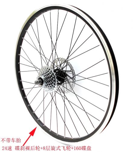 Roues de vélo Mountain Bike 26 pouces - Ref 2377195