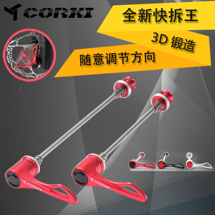 Roues de vélo - Ref 2377258