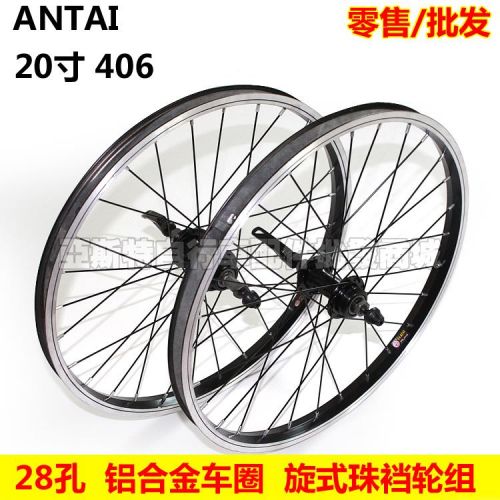 Roues de vélo 20 pouces - Ref 2377379