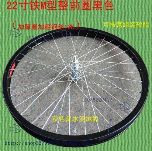 Roues de vélo Les vélos d'enfants 16 pouces - Ref 2377389