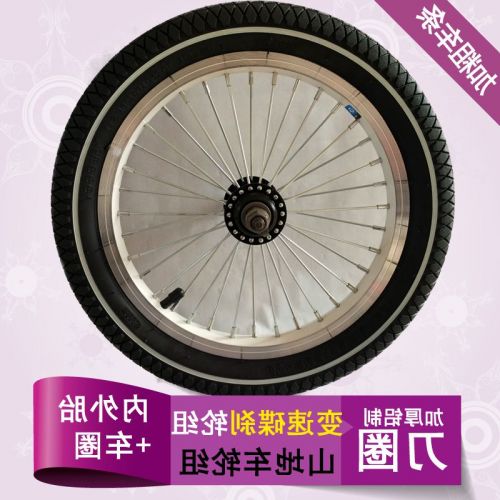 Roues de vélo cyclisme sur route ZIPP 16 pouces - Ref 2377433