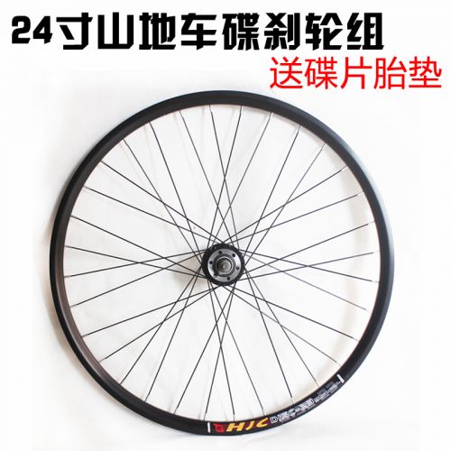 Roues de vélo Mountain Bike - Ref 2377540