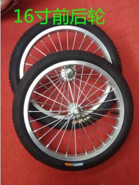 Roues de vélo 20 pouces - Ref 2377575