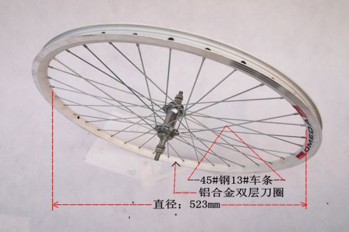 Roues de vélo Mountain Bike 26 pouces - Ref 2377629