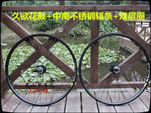 Roues de vélo Mountain Bike 26 pouces - Ref 2377640