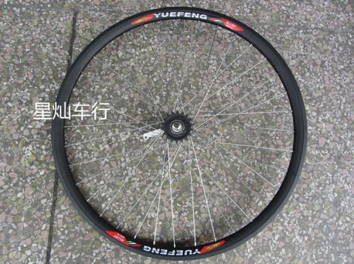 Roues de vélo Mountain Bike - Ref 2377672