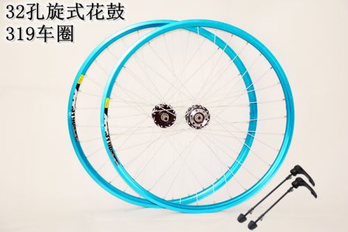 Roues de vélo Mountain Bike ANTAI319 26 pouces - Ref 2377683