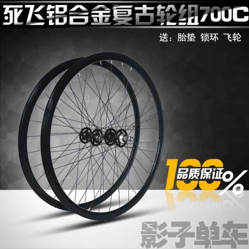 Roues de vélo - Ref 2377963
