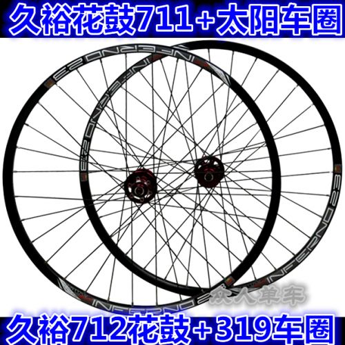 Roues de vélo Mountain Bike NOVATEC 26 pouces - Ref 2378019