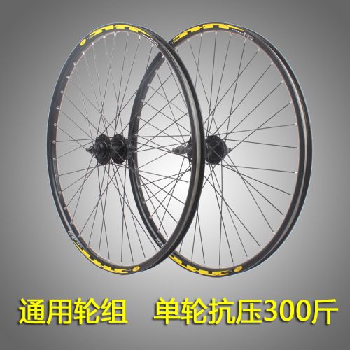 Roues de vélo Mountain Bike 26 pouces - Ref 2378078