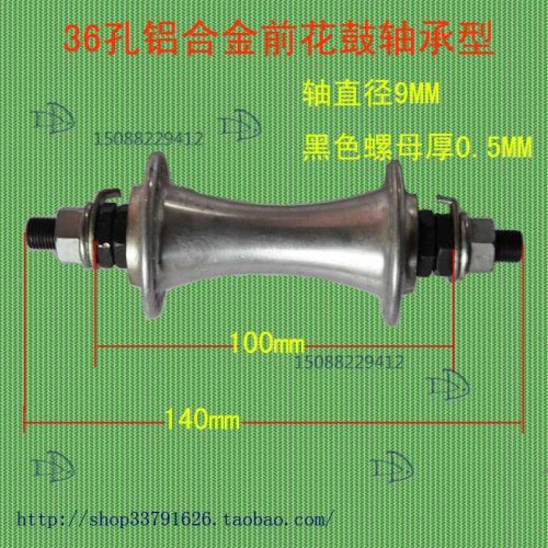 Roues de vélo Mountain Bike 26 pouces - Ref 2378136