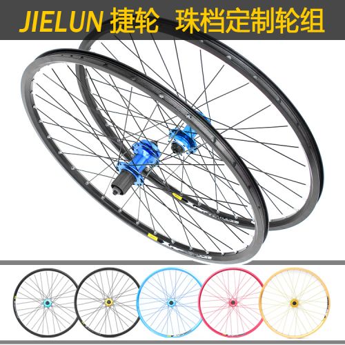 Roues de vélo Mountain Bike JIELUN 26 pouces - Ref 2378175