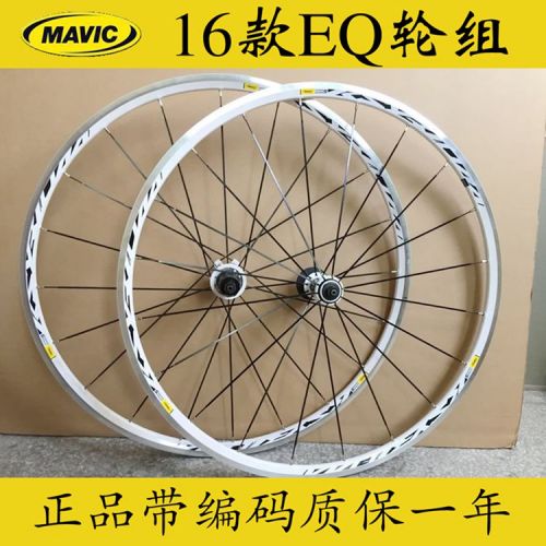 Roues de vélo cyclisme sur route MAVIC - Ref 2378205