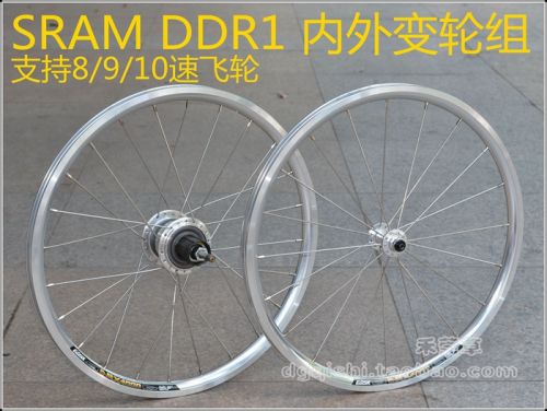 Roues de vélo 20 pouces - Ref 2378210