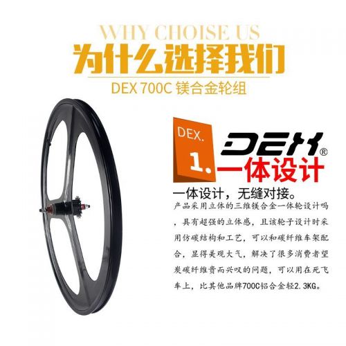 Roues de vélo cyclisme sur route - Ref 2378363