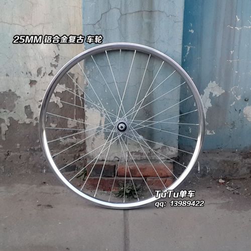 Roues de vélo TUTU 26 pouces - Ref 2378368