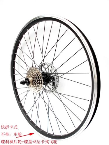 Roues de vélo Mountain Bike JIECHI 26 pouces - Ref 2378392