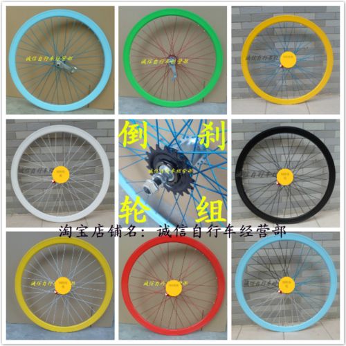 Roues de vélo - Ref 2378402