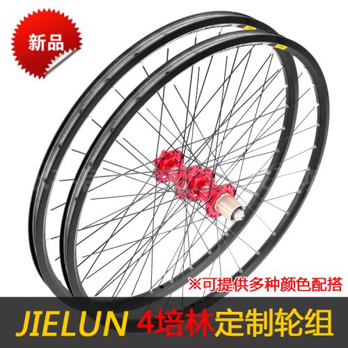 Roues de vélo Mountain Bike JIELUN 26 pouces - Ref 2378405