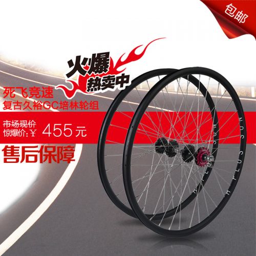 Roues de vélo - Ref 2378424