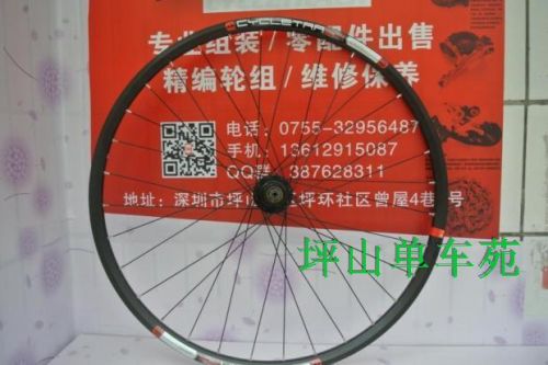 Roues de vélo - Ref 2378431